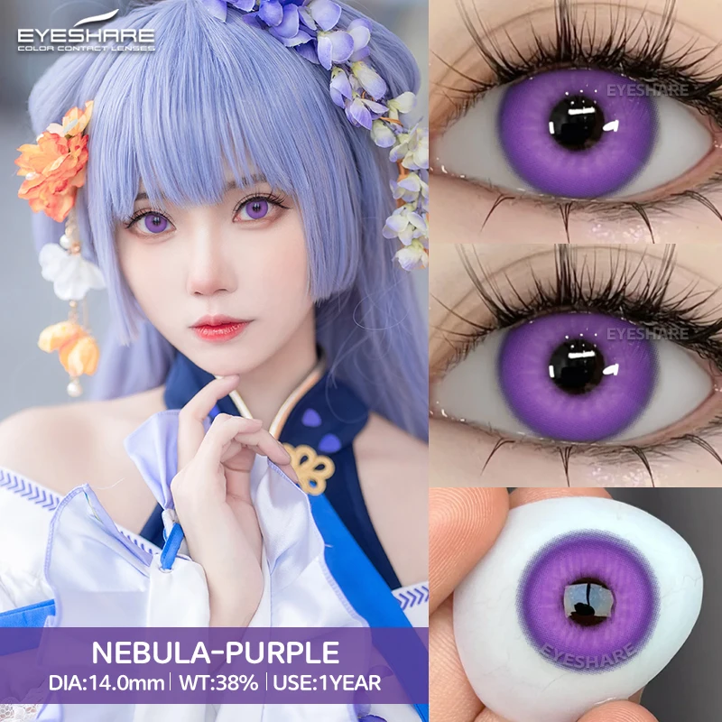 EYESHAREสีคอนแทคเลนส์สําหรับตา 1 คู่สีฟ้ารายชื่อสีม่วงเลนส์คอสเพลย์สีชมพูคอนแทคเลนส์รายปีเลนส์ฮาโลวีน