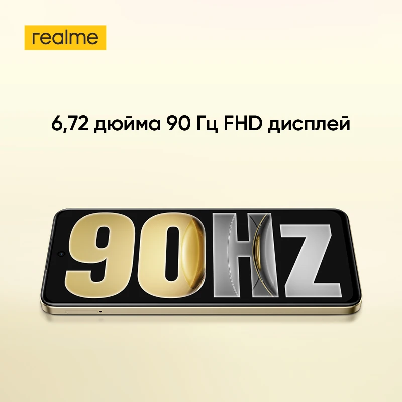 [รอบปฐมทัศน์โลก] realme C75 MediaTek Helio G92 Maxโปรเซสเซอร์ 6.72 ''90HzจอแสดงผลIP69 5828MAhแบตเตอรี่ 45W 50MP AIกล้อง