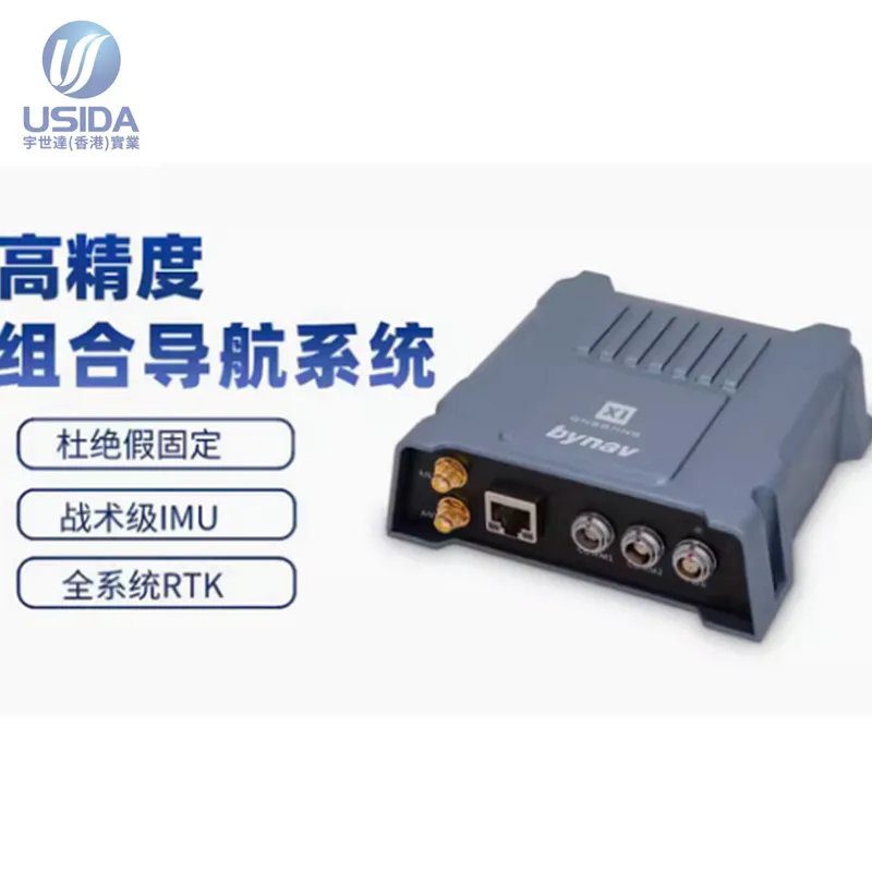 1PCS  BYNAV X1-6 GNSS/INS integrated navigation and positioning system Beidou high precision receiver L4 unmanned