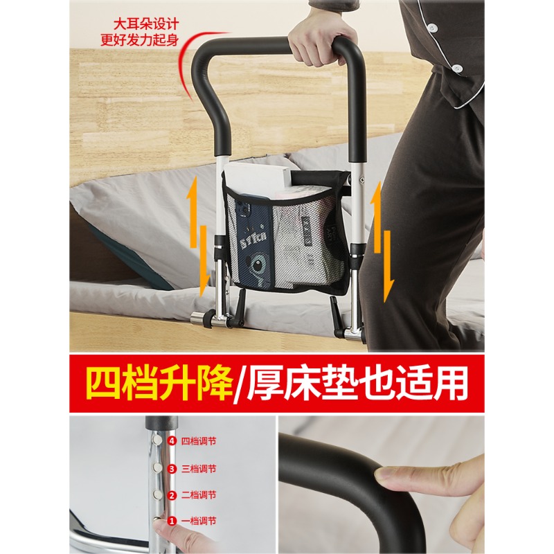 Gratis installatie van bedleuningen voor ouderen om veilig op te vallen Hulpapparaat Bedleuning voor