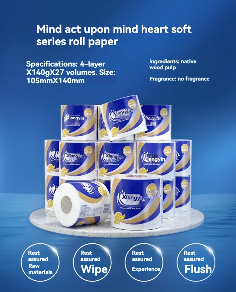 10PCS roll household paper towel in the name of roll paper, four layers of thick core roll toilet paper, toilet paper