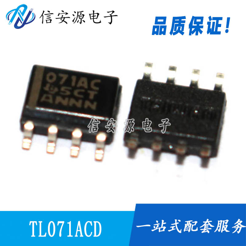 Amplificador de entrada 100% original TL071ACDR TL071ACD, pantalla de seda 071AC SOP-8 JFET, 10 piezas, nuevo