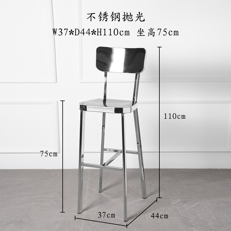 Taburete de Bar de acero inoxidable para Loft, silla de Bar de estilo Industrial, taburete alto para el hogar, taburete redondo de lujo ligero, silla alta