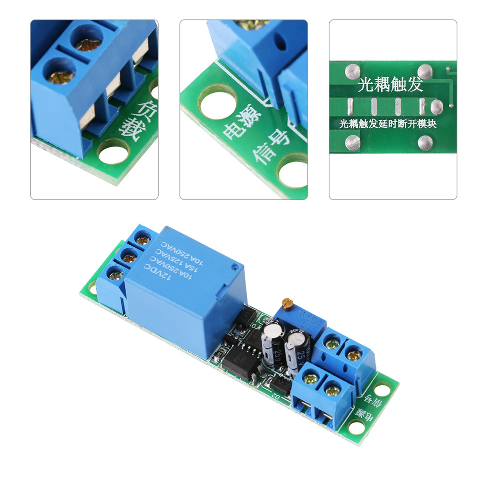 DC12V Adjustable Signal Trigger Turn Off Delay Timer Switch Relay Module