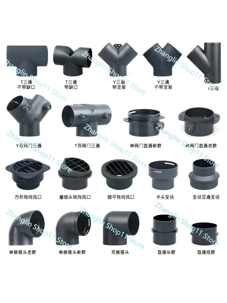 42mm/90mm/60mm/75mm Air Vent Ducting T Y L Piece Elbow Pipe Outlet Exhaust Connector Joiner Diesel Parking Heater