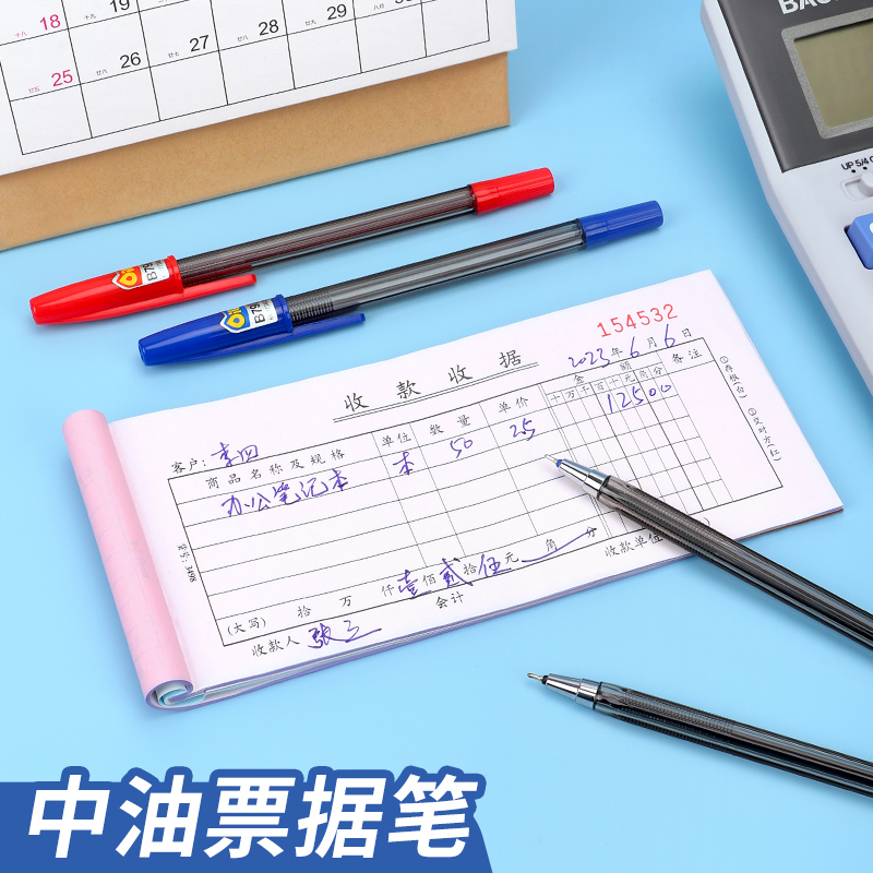 BAOKE B79 0.7mm Oil-based Gel Pen Semi Pen Smooth Writing Office Pen 12pcs