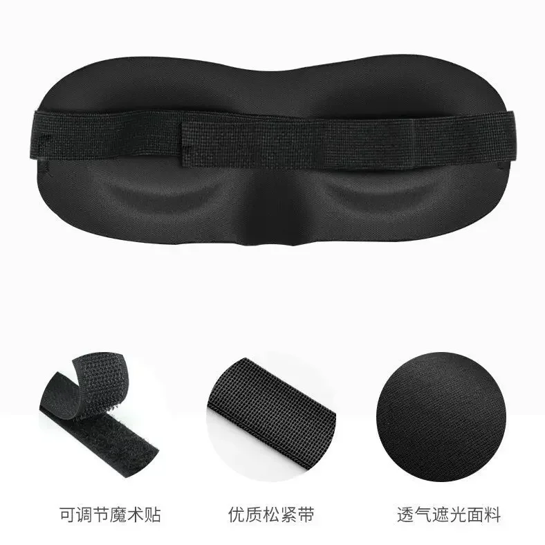 1 Chiếc 3D Ngủ Ngủ Tự Nhiên Mặt Nạ Mắt Eyeshade Che Mắt Miếng Dán Nam Nữ Mềm Mại Di Động Bịt Mắt Bịt Tai Du Lịch đệm Mắt