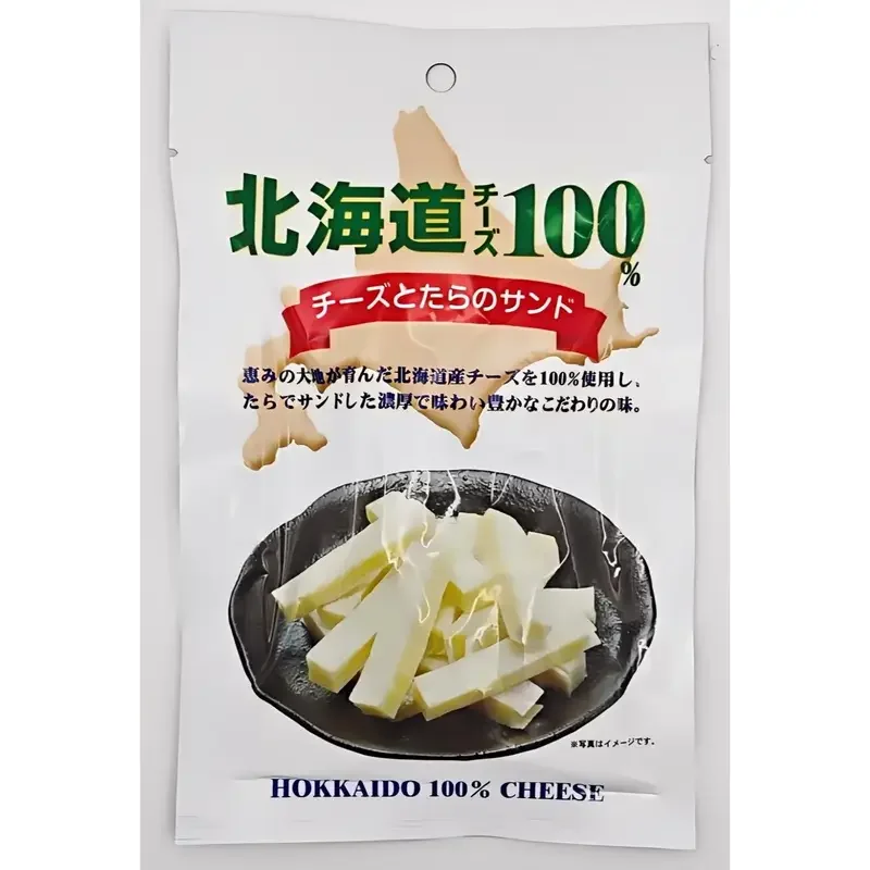 チーズとたらのサンド 北海道チーズ100％｜濃厚チーズ｜たらの風味｜おつまみ｜ヘルシースナック