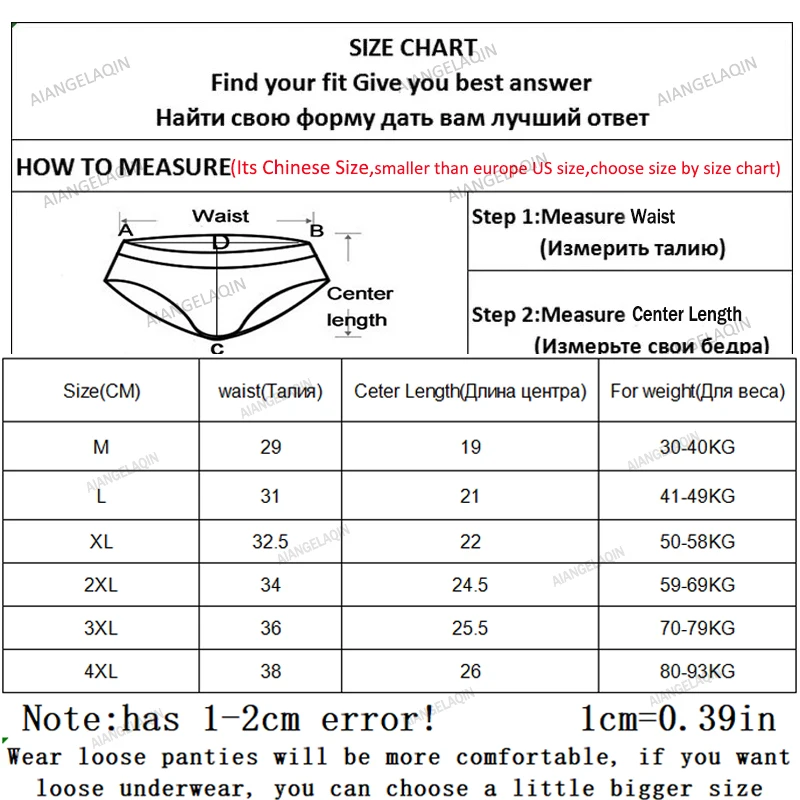 7 ピース/ロットプラスサイズの下着女性のパンティー綿ガールブリーフセクシーなランジェリーショーツ Underpant 固体パンティ女性親密な M-4XL