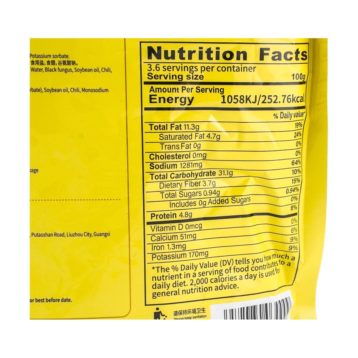 [6Packs] LUOBAWANG Luosi Rice Noodle-Perilla,12.70 oz*6Packs