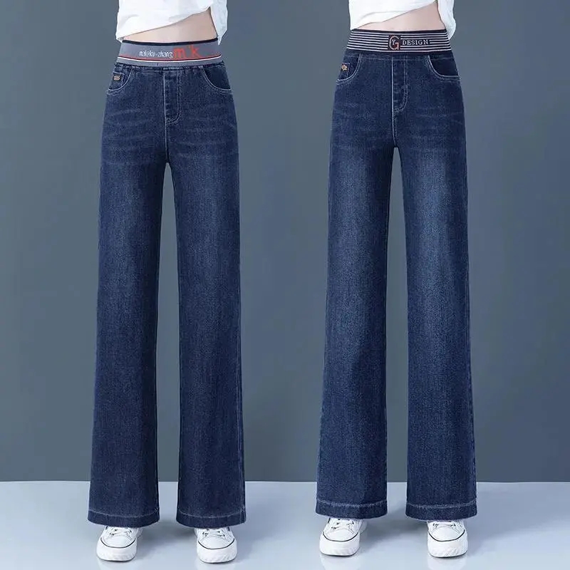 กางเกงยีนส์เอวสูงขากว้างสำหรับผู้หญิงวินเทจแฟชั่นหลวม vaqueros pantalones เกาหลียืดลำลองกางเกงยีนส์ตรงใหม่