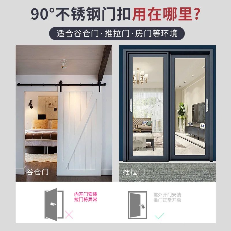 สแตนเลส Universal ประตูล็อคคันโยกเด็กทารกล็อคความปลอดภัยการหมุน Professional ประตู LATCH Multi-Functional