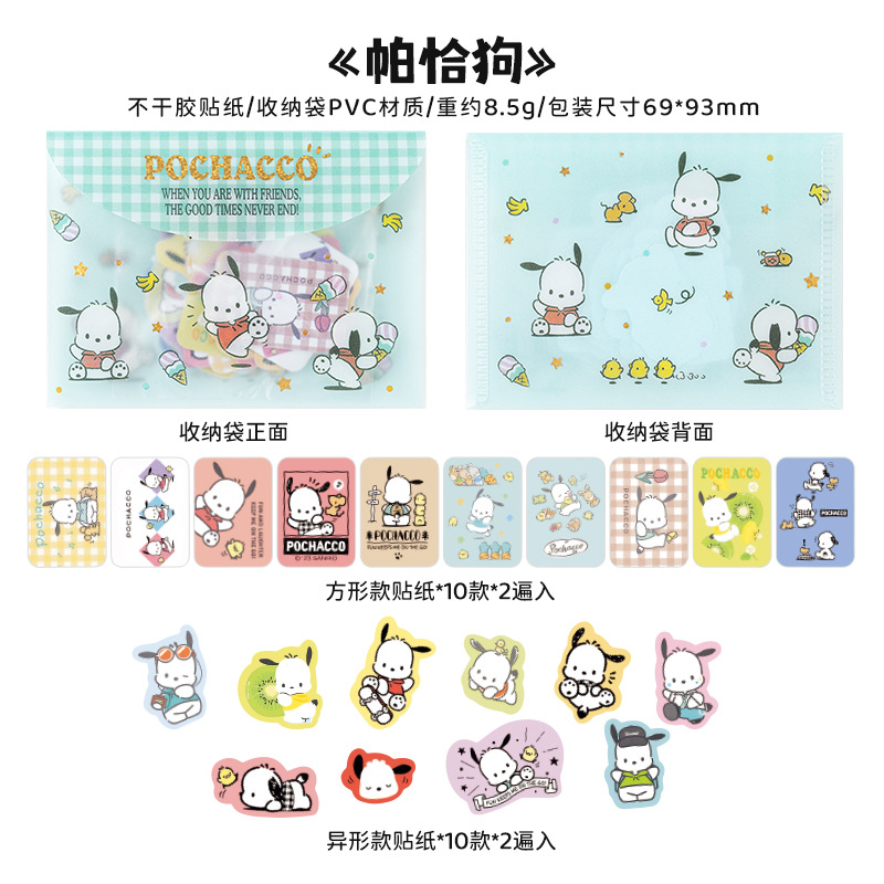 40PCS Kawaii Hello Kitty My Melody Kuromi การ์ตูน Sanrio สติกเกอร์สําหรับเด็กผู้หญิงซองจดหมาย DIY แล็ปท็อปโทรศัพท์เครื่องเขียนสติกเกอร์