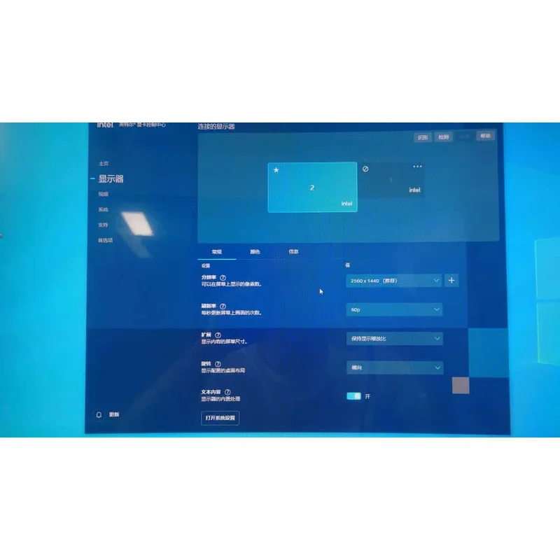 2025 New 27 Inch 24 Inch All-in-One Gaming PC Monitor 144Hz LED LCD Nvidia GeForce Dedicated Graphics Windows 10 I5 I7 EU