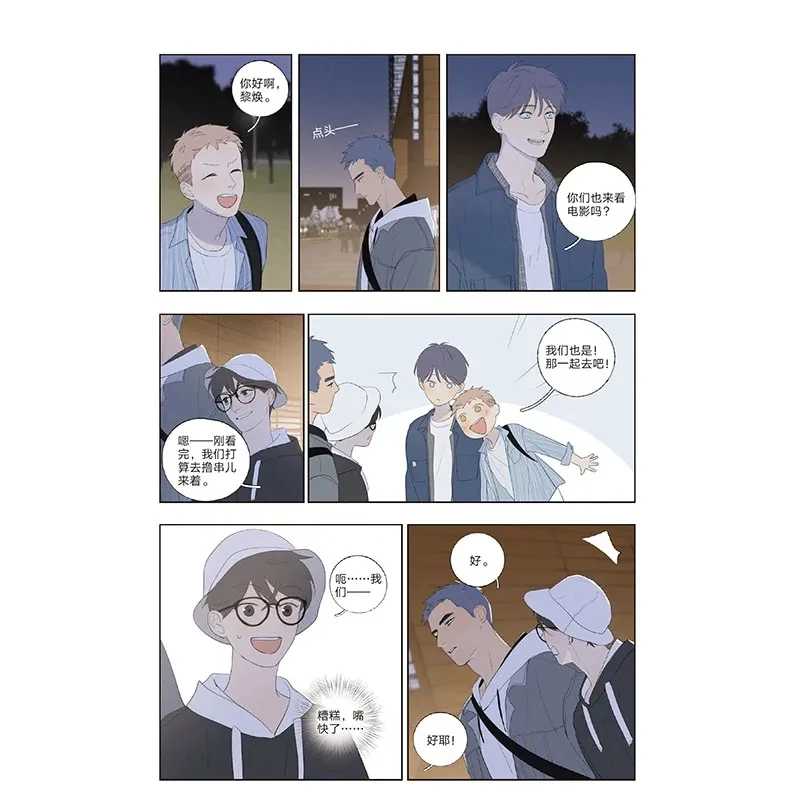 ที่นี่คุณเป็นหนังสือการ์ตูนต้นฉบับ D Jun Works นวนิยายการ์ตูนวิทยาเขตความรักเด็กผู้ชายนิยายมังงะ1-2Volume บรรณานุกรมสำหรับเยาวชน