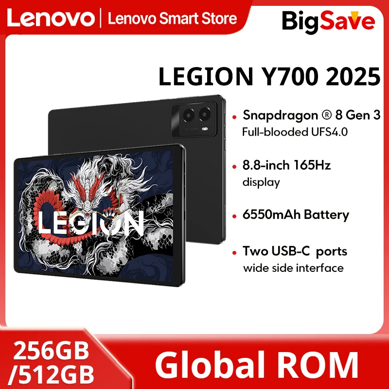 Планшет Global ПЗУ Lenovo LEGION Y700 2025 Snapdragon 8 Gen 3, восьмиядерный процессор, 8,8 дюйма, 165 Гц, Android, 6550 мАч