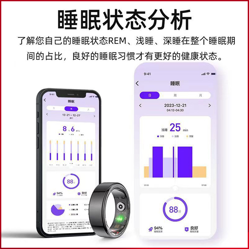 Caméra annulaire intelligente multifonctionnelle, contrôle vidéo, fréquence cardiaque, oxygène dans le sang, portable, connectivité Bluetooth pour le sommeil, meilleure vente