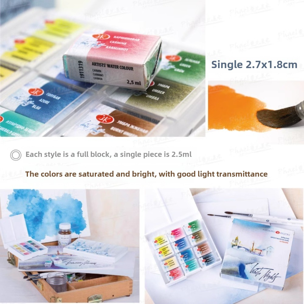 Set di colori ad acquerello delle notti bianche russe 12/24/36 professionali per forniture per artisti di disegno di pittura ad acquerello. Alta qualità