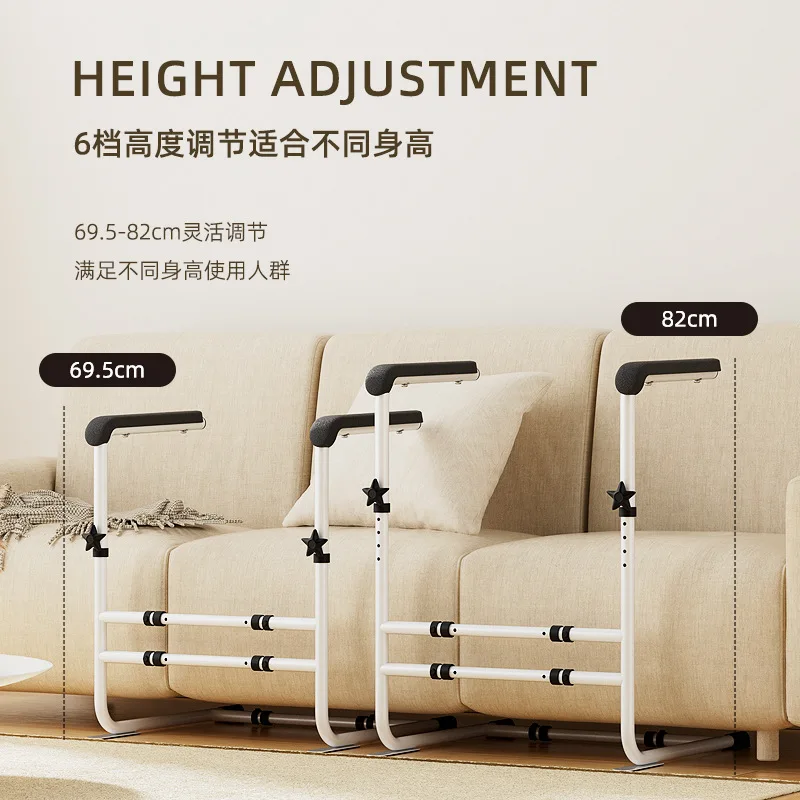 Iron Elderly Assist Product  Adjustable Sofa Handrail  Sturdy Standing Aid for Seniors Portable Support Frame for  Mobility