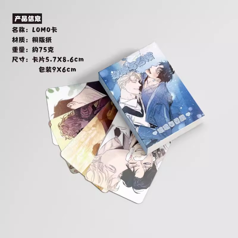 50 ชิ้น/เซ็ตเกาหลี BL มังงะเลเซอร์การ์ด Lomo Lee Won และ Caesar HD Photocard แฟนคอลเลกชันการ์ด ﻿