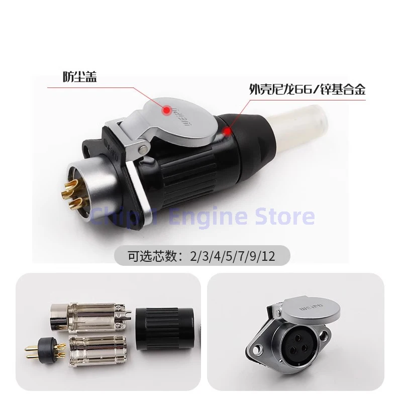 Für weipu wp20 stecker luftfahrt stecker wp20 bis z 2 3 4 5 7 9 12-poliger industrieller wasserdichter stecker für männlich und weiblich ip44