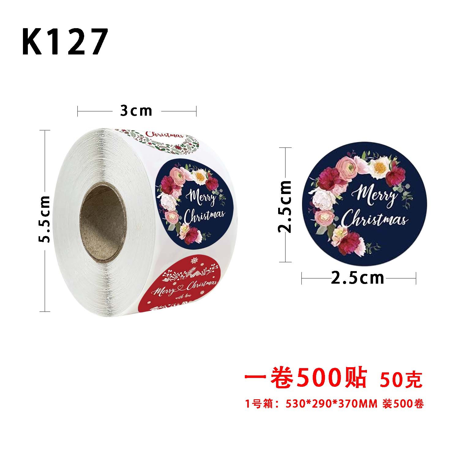 100-500 個 2.5 センチメートルメリークリスマススノーフレークフェスティバル祝福ありがとうステッカー装飾ギフトボックスシリーズステッカー