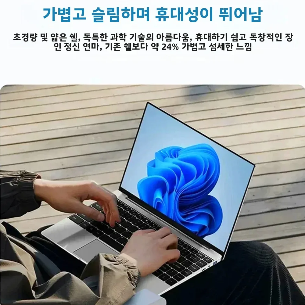 QMDZ 14인치 128GB 256GB 512GB 1TB SSD 윈도우 11 프로 인텔 노트북 인텔 휴대용 노트북 학생용 노트북 듀얼 코어 노트북