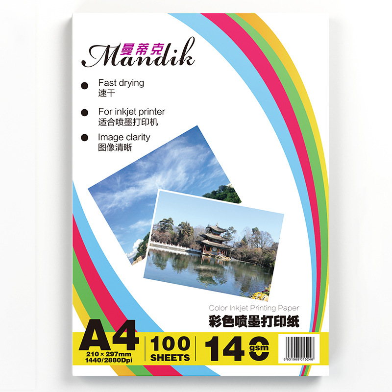 140g A4 100 feuilles papier d'impression jet d'encre Double face mat impression jet d'encre papier Photo enduit papier d'impression papier d'imprimante couleur