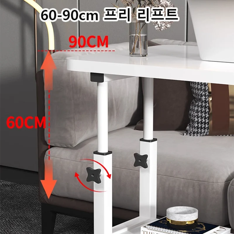높이 조절 가능한 C자형 엔드 테이블, 모바일 노트북 사이드 테이블 휠, 거실용 2단 보관 선반이 있는 소파 소파 테이블