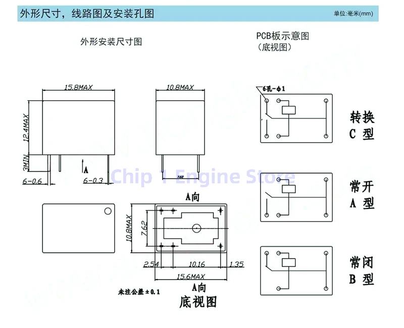 5/10PCS relay new&original SRS-05VDC-SL SRS-12VDC-SL SRS-24VDC-SL 5V 12V 24V 6PIN 3A open and close