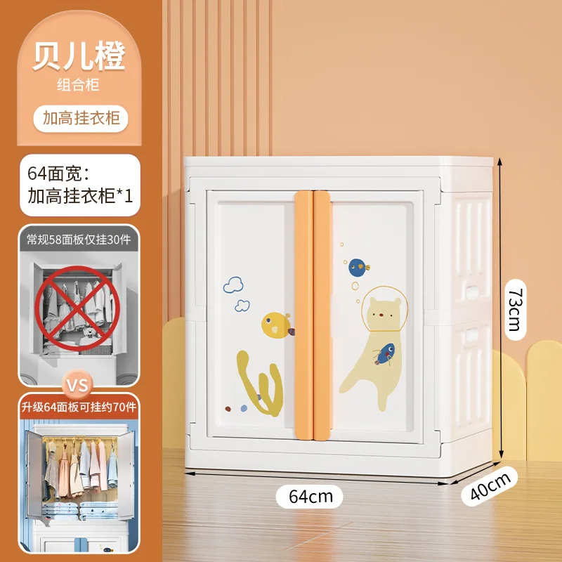 Foldable Simple Modern 72/150L Storage Box Household Closet Clothes Pants Underwear Locker Children's Closet Sundries