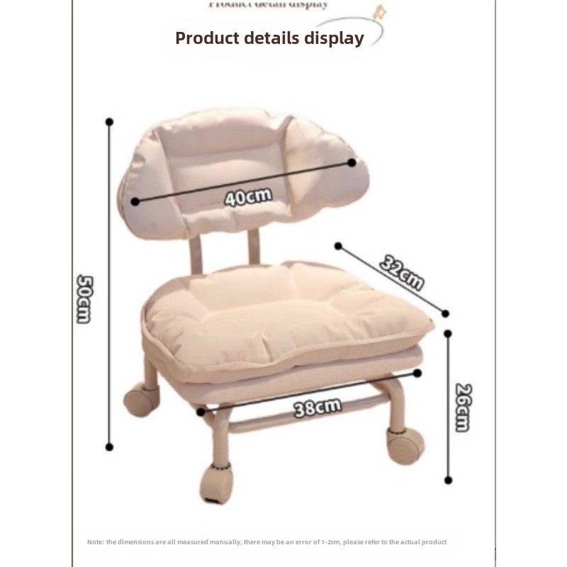 Rotating Sofa Chair Backrest Chair with Universal Wheel Low Stool Living Room Household Children's Learning Walk Backrest Chair