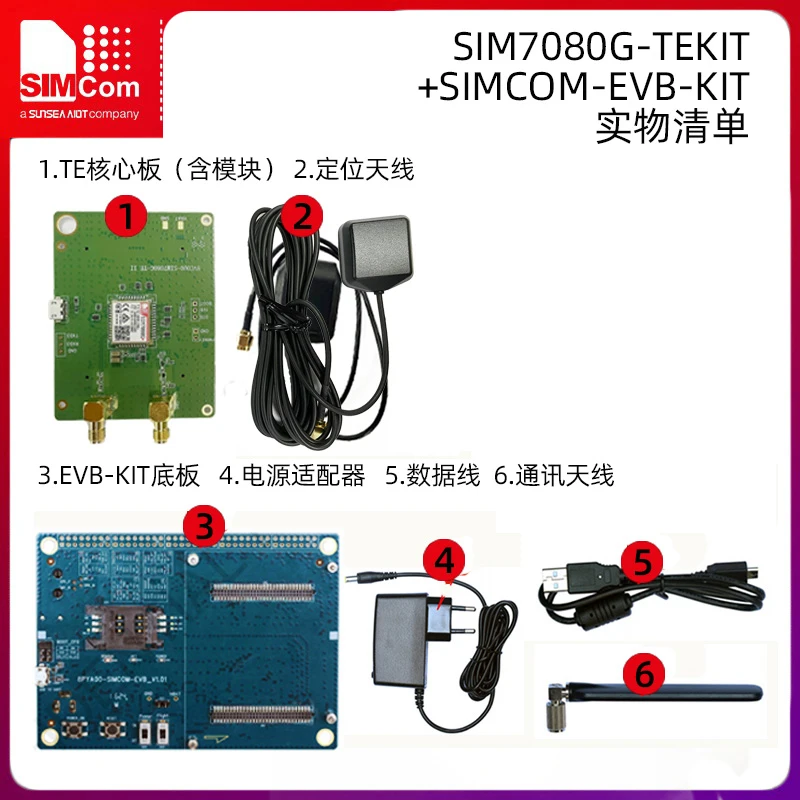 SIMCOM core Xuntong NBLOT low power 7080G-TEKIT evaluation development board with positioning global version