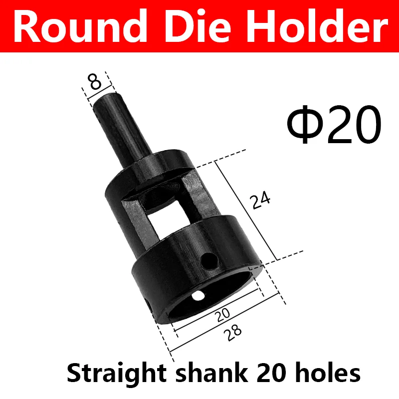 Stuka Round Die Holder Fixed Sleeve For Tapping Machine CNC Lathe Milling External Screw Thread