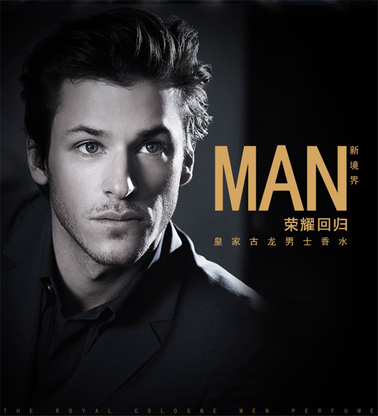 男性フェロモン紳士香水ナチュラルフレッシュ長期持続フレグランスケルン香水カップル愛の日付オードパルファム 50 ミリリットル