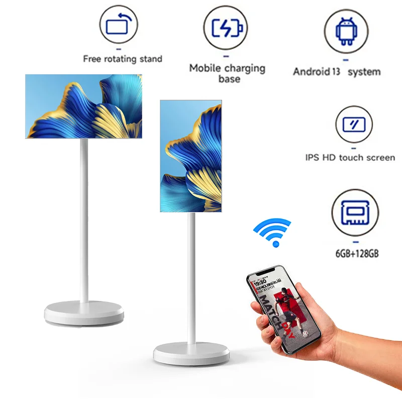 21.5 inch Android tablet computer HD display floor-standing display terminal ultra-thin frame rotating touch all-in-one machine