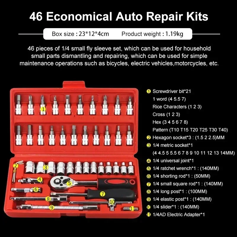 Kit de herramientas de reparación de automóviles, juego de enchufes de 1/4 pulgadas, herramienta de reparación de automóviles, llave dinamométrica de trinquete, Combo, juego de reparación de automóviles, herramienta mecánica, 46 Uds.