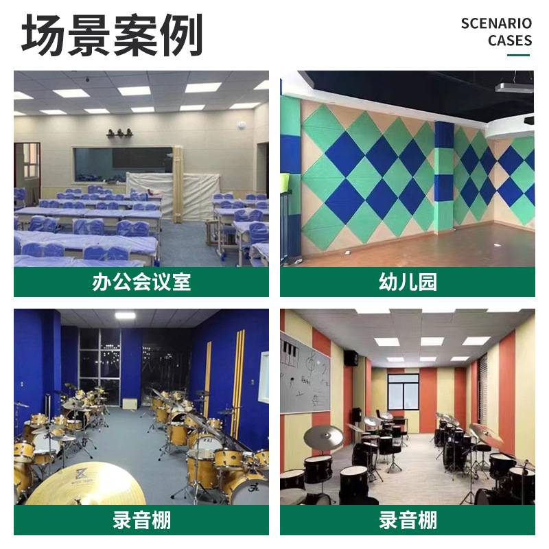 sound absorption coefficient acoustic materials acoustic fabric  pet sound proof foam for wall soundproof panel