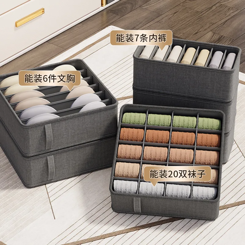 6-20 cell Underwear Storage Box Dark Grey Socks Bra organizer Drawer Division Multifunctional Household Wardrobe Classification