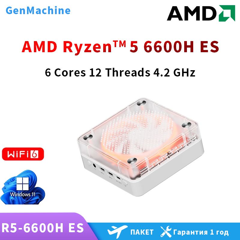 Genmachine 6600H ES 7640HS ES 6800H ES 6900HX ES Mini PC Windows 11 Ryzen WiFi 6 PC para juegos DDR5 4800MHz ordenador para juegos Diy