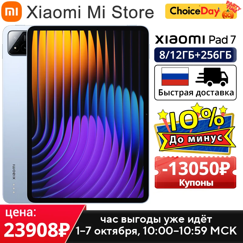 Xiaomi Pad 7 Mi Tablet Global Version Snapdragon 7+ Gen 3 11,2" 3,2K 144Hz Display Adreno GPU 45W Turbocharge 8850mAh