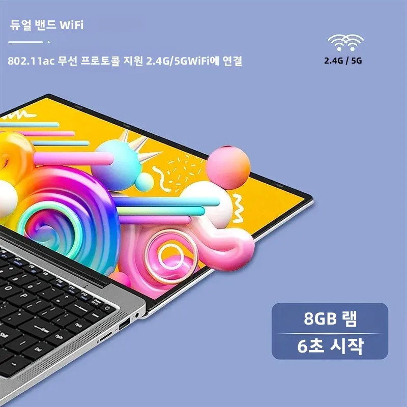 14.1인치 128GB 256GB 512GB 1TB SSD 윈도우 11 프로 4코어 인텔 노트북 인텔 휴대용 노트북 학생용 노트북 듀얼 코어 노트북