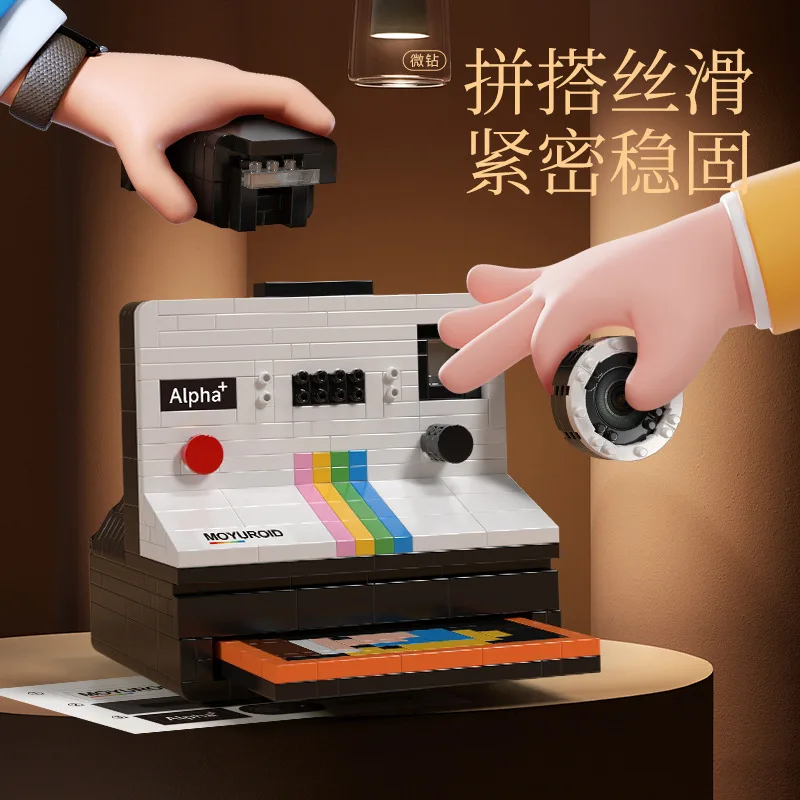 Vintage Camera series children's puzzle building block toy gift