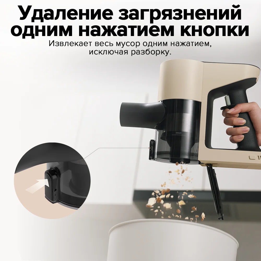 Пылесос Roborock H5