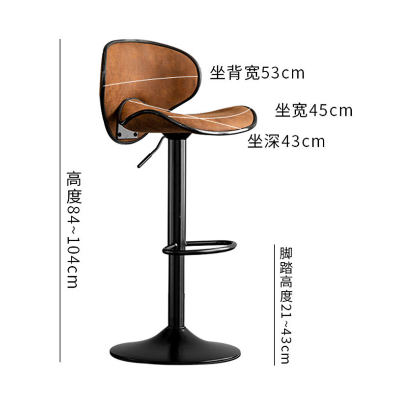 Luxury Bar Stools Retro Home Backrest Height-adjustable Metal Kitchen Bar Chair Home Decoration Furniture Chairs Accessories