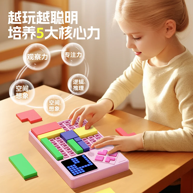 Huarongdaoロジックトレーニングパズルビルディングブロック、組み立て済み、超教育、電子玩具、Jihu