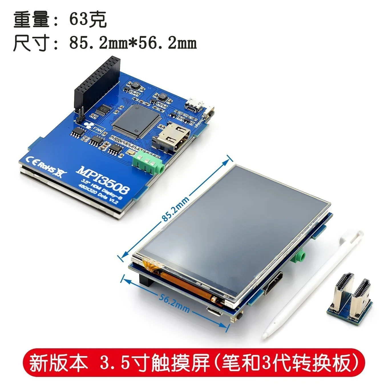 Màn Hình LCD 3.5 Inch USB USB Màn Hình Cảm Ứng Real HD 1920X1080 Màn Hình LCD Hiển Thị Py Cho Raspberri 3 Model B/Cam Pi (Chơi Trò Chơi Video)MPI3508
