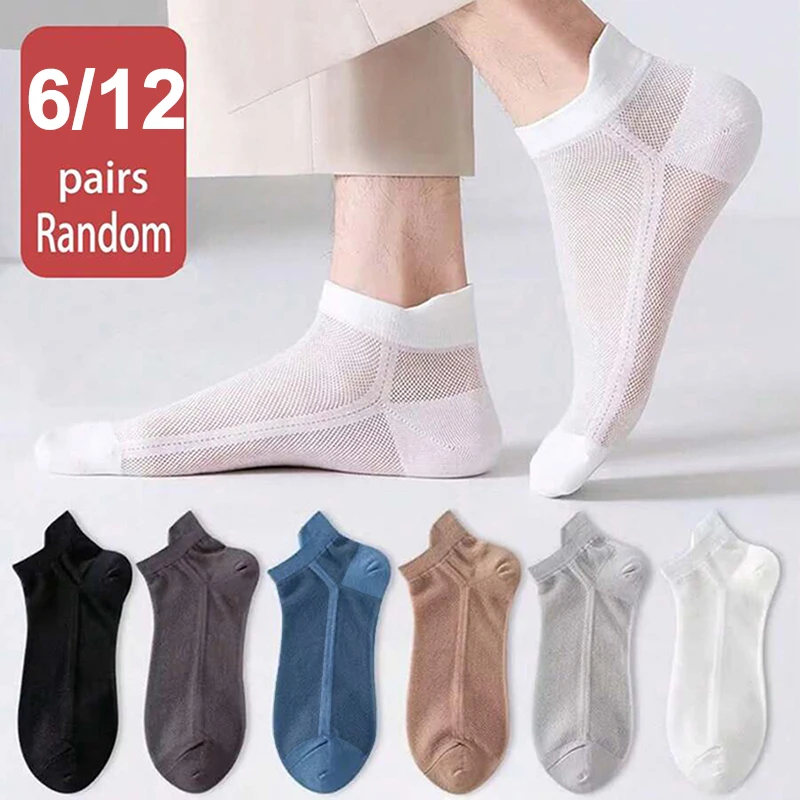 6/12 pares de calcetines de verano de malla para hombre, transpirables a la moda con orejeras, diseño anespumoso, calcetines casuales suaves y cómodos