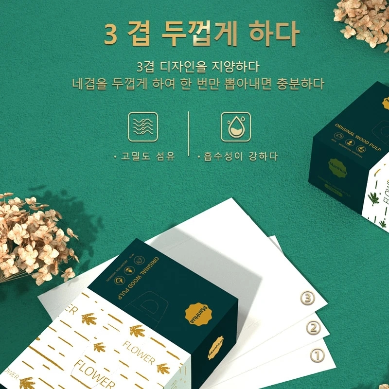 종이 타월 30박스 풀 박스 저렴한 가정용 화장지 가정용 냅킨 종이 타월 화장지