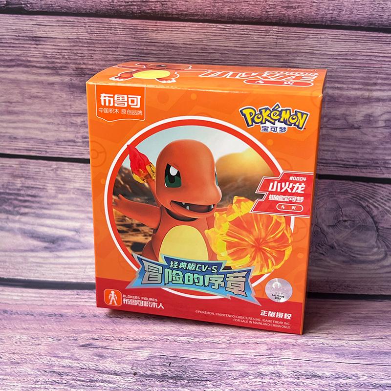 Novo pokemon pikachu figura de ação eevee sprigatito diy montagem brinquedos charmander psyduck charmander kawaii quebra-cabeça brinquedos crianças presentes